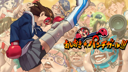 Punishment Punch Girl A Japanese iOS Game For Game Addicts